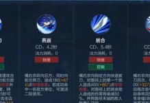 玄策肉装攻略贴吧——成为无敌的战神！（以肉装玄策出装顺序攻略详解，助你在战场中无敌闪现！）