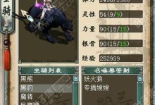 问道手游魔王职业攻略——成为最强魔王的秘诀（从新手到高手，一步步揭秘魔王职业的进阶之路）