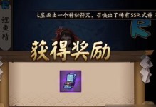 探秘八月神秘图案的画法（揭秘阴阳师2023年的神秘图案，让你轻松上手）