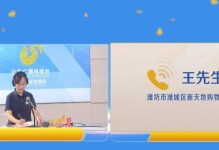 穿越新天地（探索神秘世界，揭开新天地的秘密！）