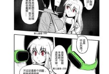 血色使命攻略（掌握关键技巧，统领战局）