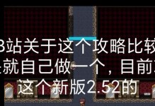 果断反击技能搭配攻略（掌握关键技巧，打造无懈可击的战斗力）