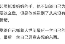 《盗墓笔记伙伴技能加点攻略》（掌握技能加点的关键，提升战斗能力！）