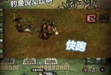 饥荒手机版攻略（带你轻松掌握饥荒手机版的游戏技巧和生存要领）