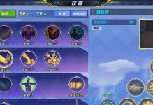 猎人手游技能攻略（掌握技能的关键，打造无敌猎人阵容！）