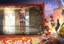 《CF手游》永久获得海滩夜玫瑰攻略（猎魂海滩战神皮肤皆归你！-游戏攻略）