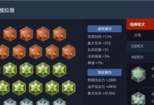 《崛起于混沌，征服天庭——哪吒出装和玩法攻略》（探索哪吒的无敌之道，解锁仙威翻江倒海的战力）