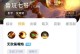鲁班2技能加成攻略（深入解析鲁班2技能，让你的输出更上一层楼）