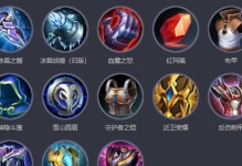 张大仙铭文与出装攻略