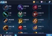 战神4攻略（打造终极战神装备，让你称霸战场！）