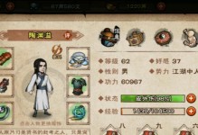 《烟雨江湖风一般的少年任务完成攻略》（打造最强江湖少年，让你轻松完成任务！）