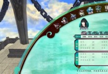 仙剑技能技巧攻略（掌握关键技能，称霸仙剑大陆！）