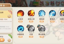 光明勇士法师技能搭配攻略（打造无敌法师，一统三界！）