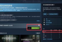 《以终焉之莉莉骑士寂夜》全面攻略（玩法、技能、装备详解，让你轻松掌握游戏精髓）