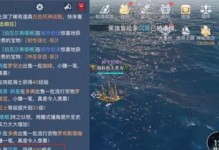 掌握黎明之海黑旗玩法，航行江湖如行云流水（从入门到精通，完整攻略一网打尽）