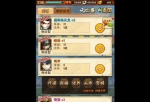 少年三国志培养攻略（以少年三国志为背景，教你如何培养强大的队伍，战胜敌人！）