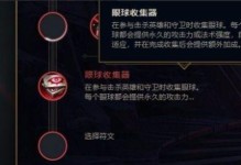 《小鱼人对线技巧出装攻略》（独步鱼鳞天下，抓住对手破敌利器！）