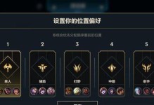 LOL手游英雄出装攻略（通过灵药合理搭配，提升英雄战斗能力的秘诀）