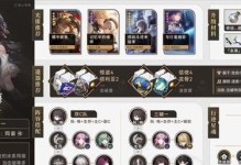 星穹铁道新手攻略（掌握关键技能，打造无敌铁路帝国！）
