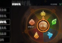 剑侠世界手游装备领取攻略（一键领取，轻松装备提升）