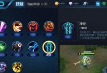 小黄鱼出装与铭文攻略