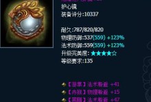 完美生存技能搭配攻略（提升生存技能，成为生存高手！）