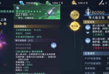 《魔剑技能选择攻略全解析》（如何选择最适合的魔剑技能，成为顶尖战士？）