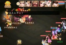 大话西游清明活动攻略（开启江湖清明之旅，尽揽繁华芳华）