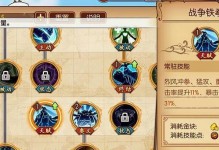 深入解析航海王中的燃烧意志山治技能（探究山治终结技的优缺点与适用场景，游戏玩家必看！）