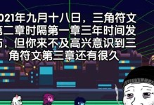 以婉儿2021铭文出装攻略（掌握关键铭文和出装，让你在游戏中成为婉儿的真正主宰）