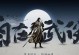 《剑侠情缘2》出装攻略（精准搭配装备，战无不胜）