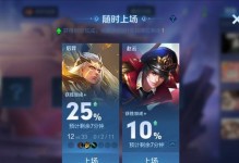 盘古（王者荣耀新英雄盘古身世详解，揭开开天辟地的真相）