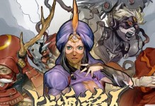 以战魂铭人，打造超级营养饮料（用战魂铭人的力量，让你的身体健康无比）