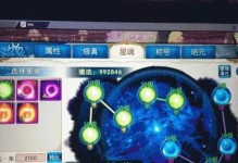 2021诛仙手游焚香攻略（一键操作，畅享仙侠之旅！）