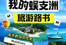 《王者乙女弈星出装攻略》（成就辉煌背后的装备之道）