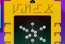 《如何攻略战双帕弥什巴别塔300层？》（轻松上手，让你轻松过关！）