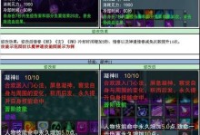 赵襄技能选择攻略（打造最强赵襄，技能选择关键解析）