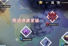 以史莱姆手游升星攻略（成为史莱姆大师，掌握升星技巧！）