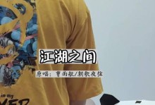 《炙热江湖技能攻略大全》（掌握各种技能，成为江湖中的顶尖高手）