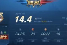 《刁蛮公主出装铭文攻略大全》（打造最强刁蛮公主，铭文搭配一网打尽！）
