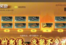 明日之后攻略指南（探索未来废墟，展开逃亡与建设的大冒险）