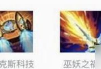 《LOL手游》游戏寡妇KDA任务攻略（跟着攻略一步步完成任务，获得完美胜利！）