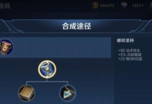 嗨氏貂蝉铭文出装攻略（解析嗨氏貂蝉的最佳铭文和出装，助你成为绝世妖姬）