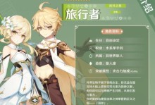 《原神》草丛刷新时间完全指南（掌握刷新规律，轻松打怪升级）