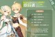 《原神》草丛刷新时间完全指南（掌握刷新规律，轻松打怪升级）