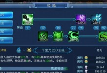 奶妈技能搭配手游攻略（利用奶妈技能提升团队战斗力，为队友提供强大支援！）