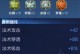 嫦娥铭文技能攻略大全（掌握嫦娥铭文技能，成为游戏中的强者）