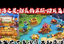 万国觉醒微氪野战武将搭配建议（打造最强野战阵容，获得胜利之路）