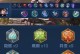 东方耀全方位攻略（细致分析东方耀的最佳出装铭文以及游戏攻略，助您成为巅峰之王！）