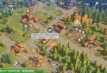 《征服世界，无往不胜！——《放置与征服》攻略大揭秘》（征服手游攻略全面解析，助你成为绝对的胜者！）